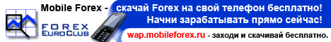 Mobile Forex